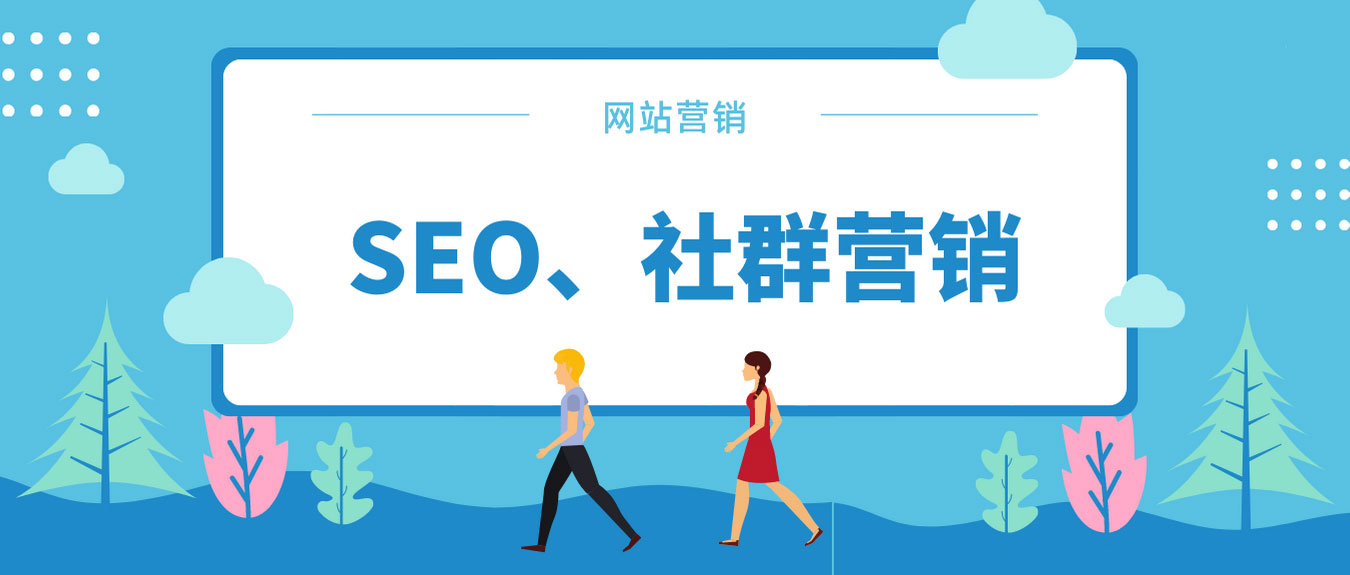 电商营销 电商营销